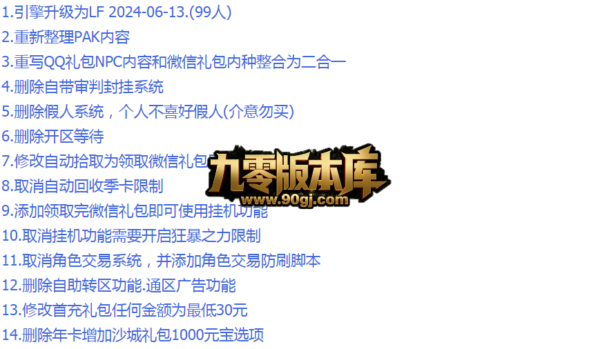 QQ图片20260304220910.png