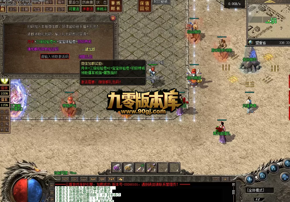 QQ图片20260304221121.png