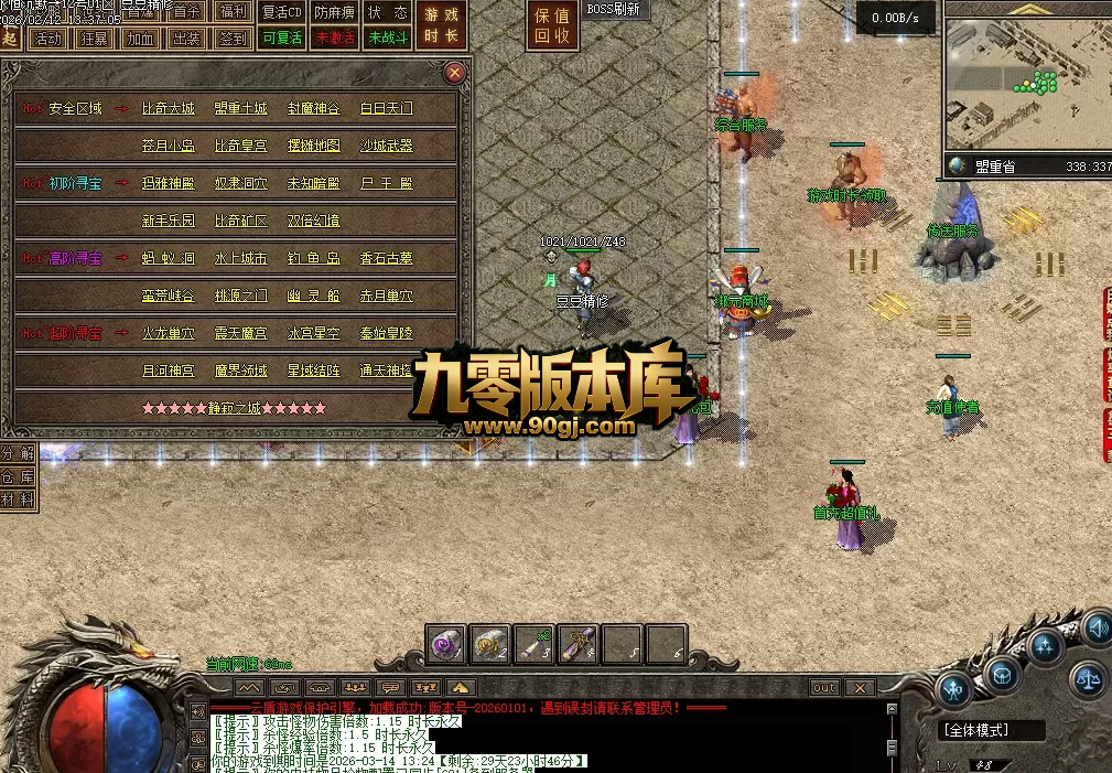 QQ图片20260304221154.png