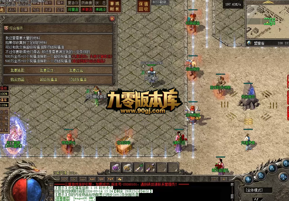 QQ图片20260304221230.png