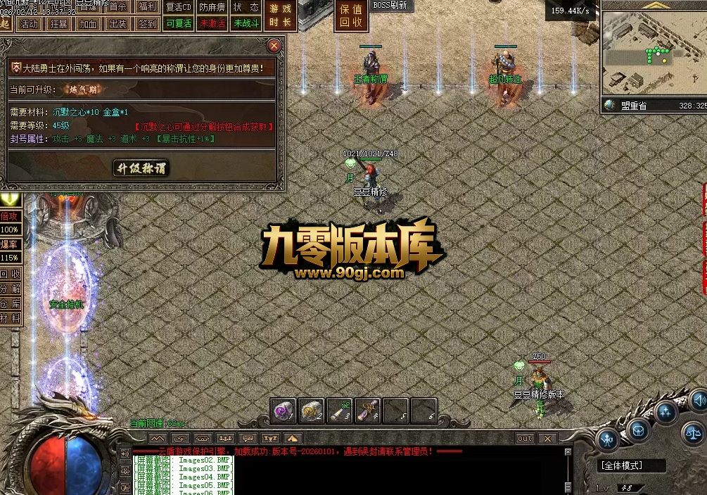 QQ图片20260304221342.png