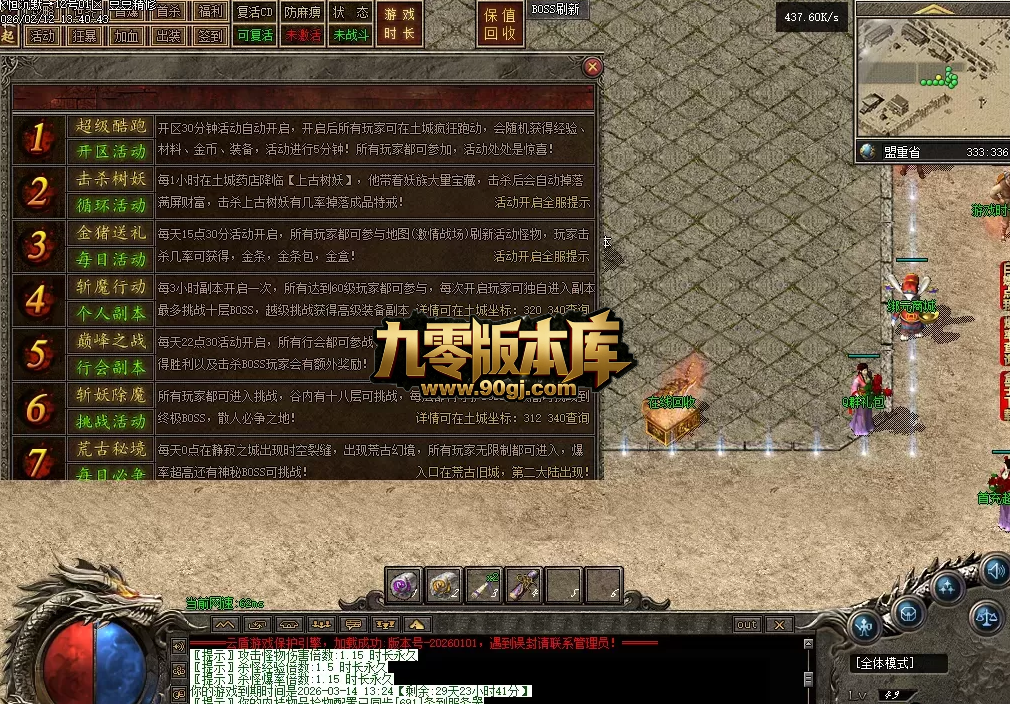 QQ图片20260304221517.png