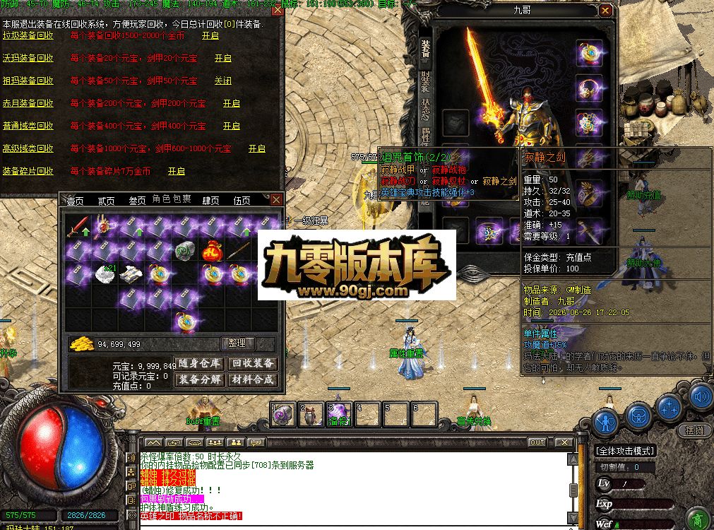 QQ图片20260626175542.png