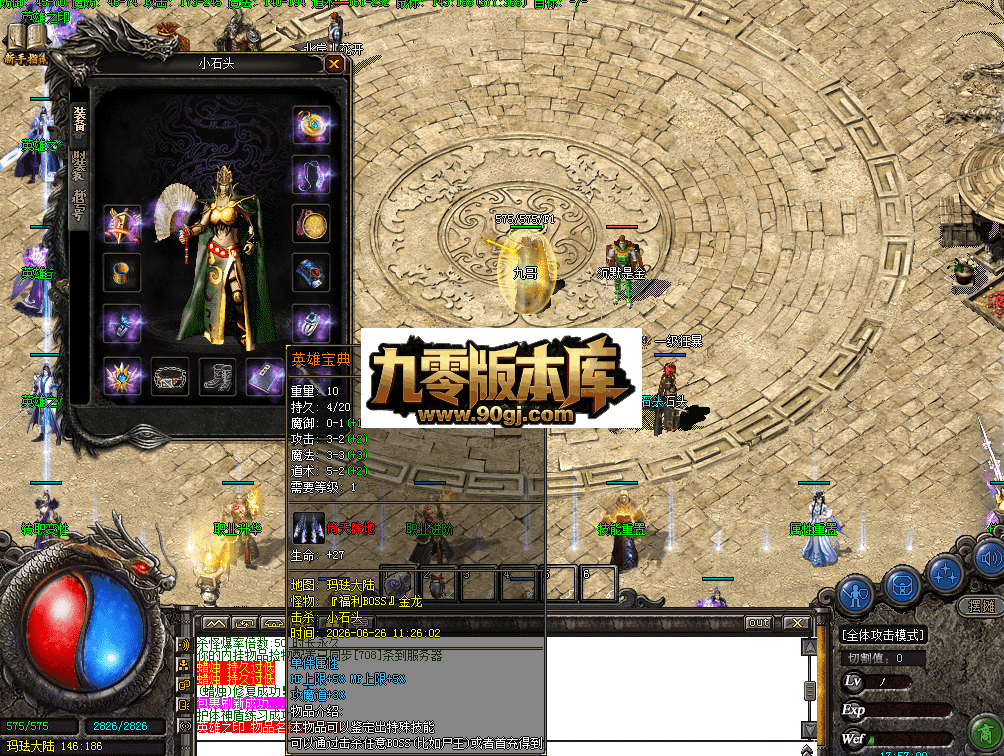 QQ图片20260626175708.png