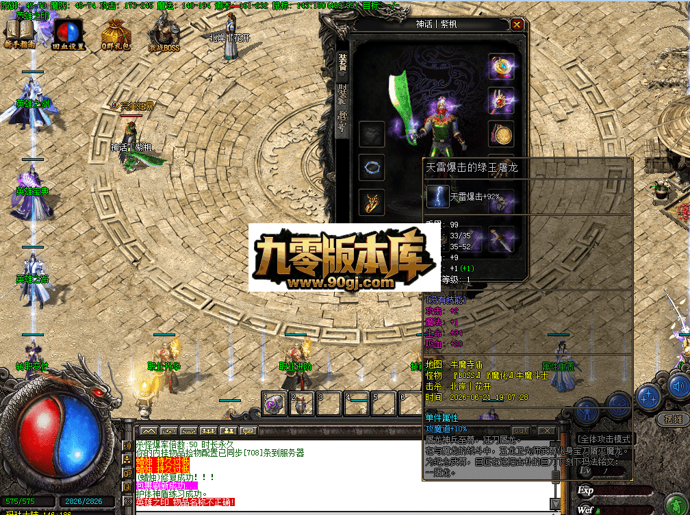 QQ图片20260626175728.png