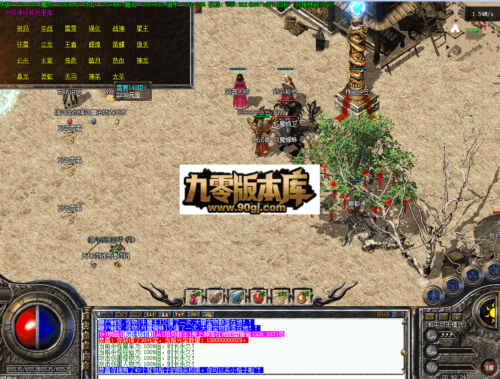 QQ图片20260626204945.png