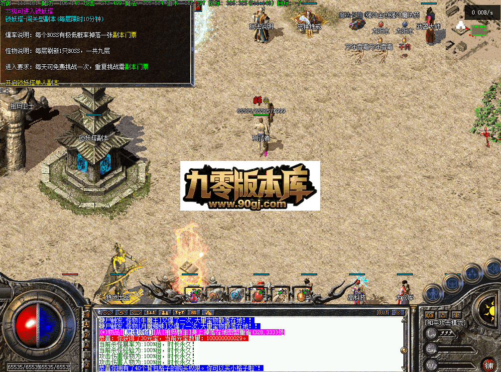 QQ图片20260626205155.png