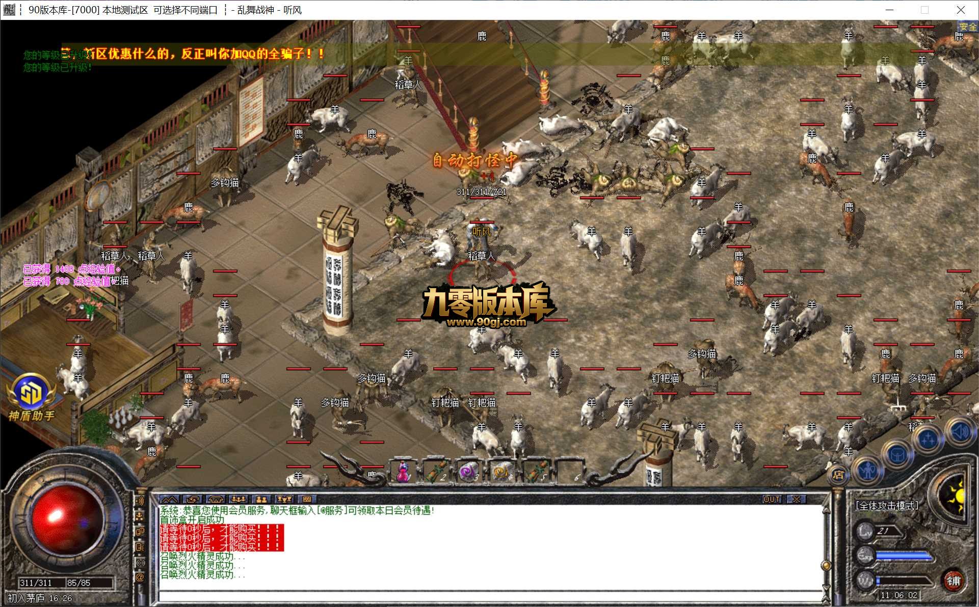 QQ20260627-110605.jpg