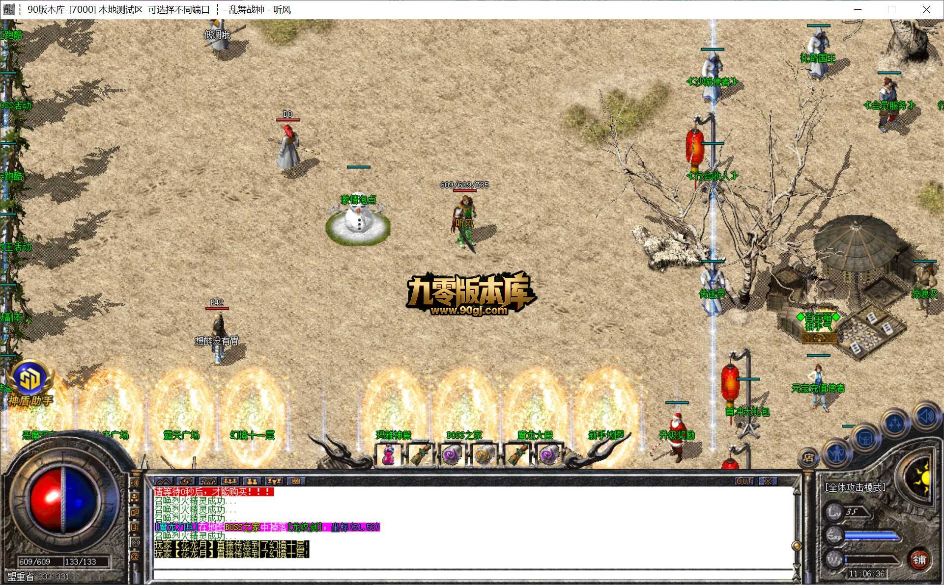 QQ20260627-110637.jpg