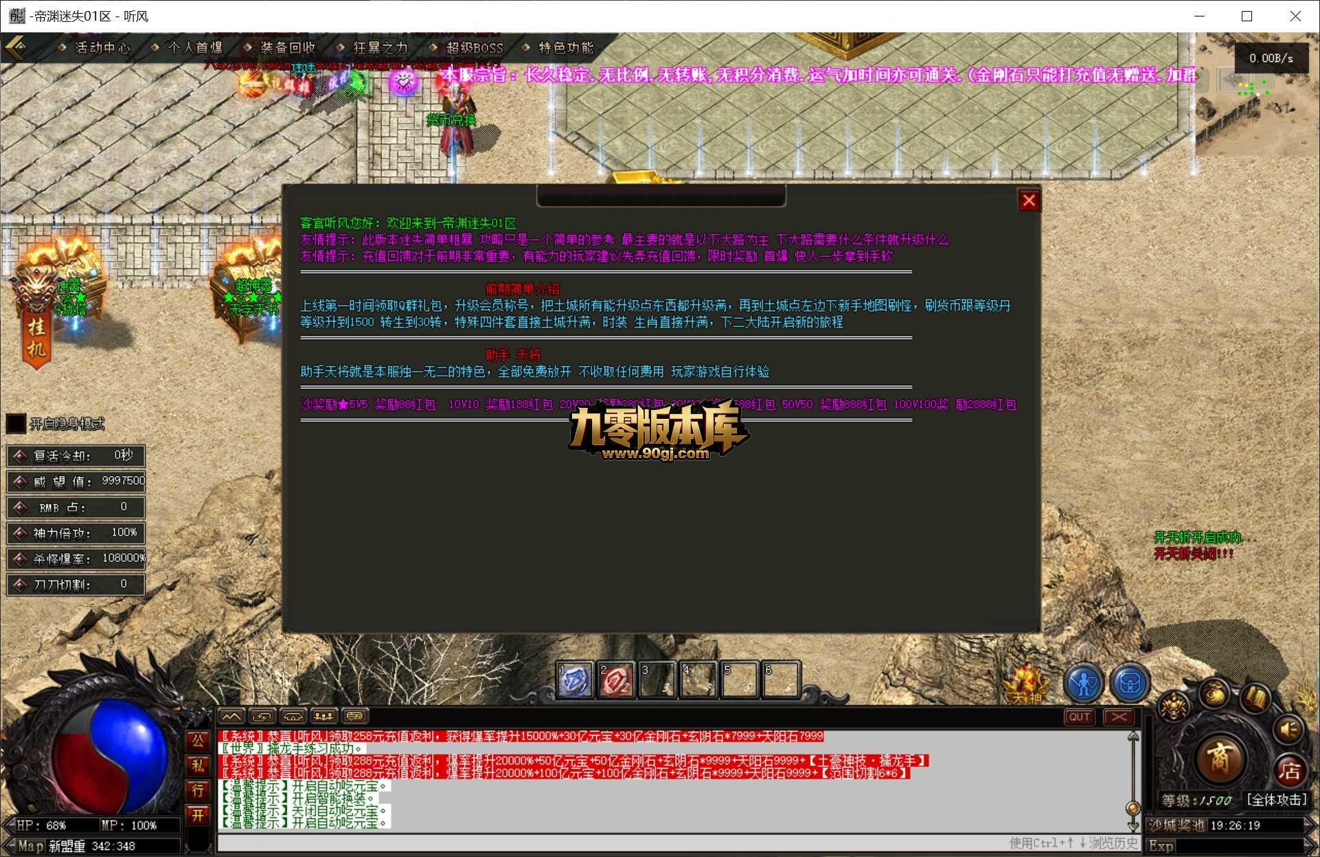 QQ20260627-192620.jpg