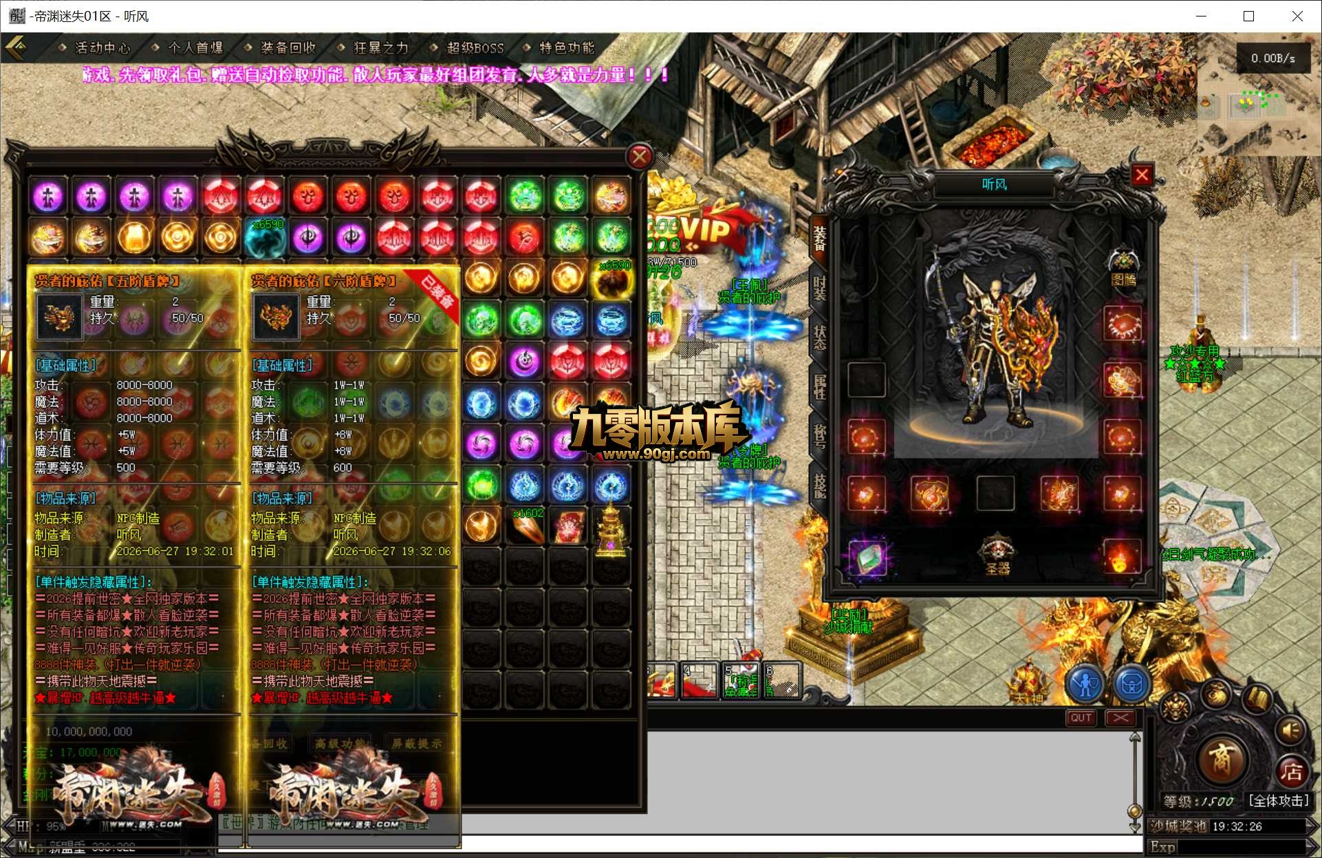 QQ20260627-193227.jpg