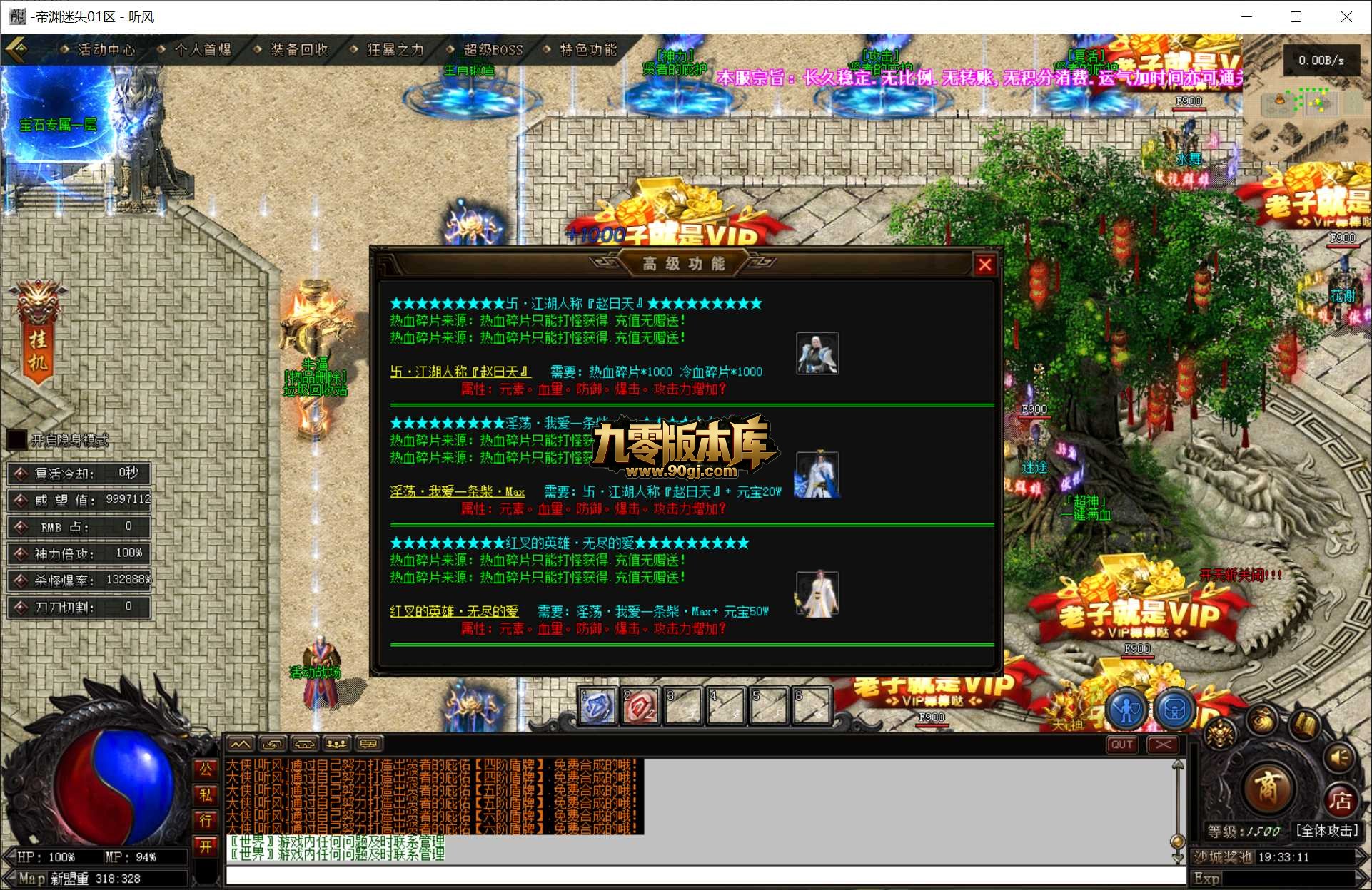 QQ20260627-193312.jpg