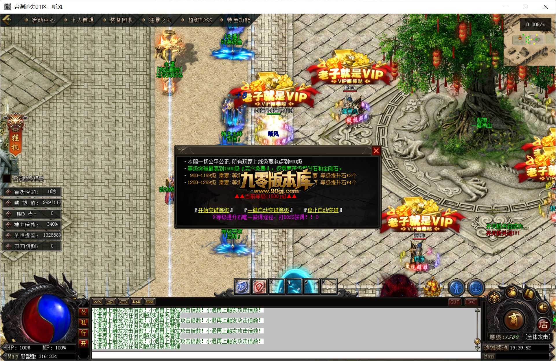 QQ20260627-193953.jpg