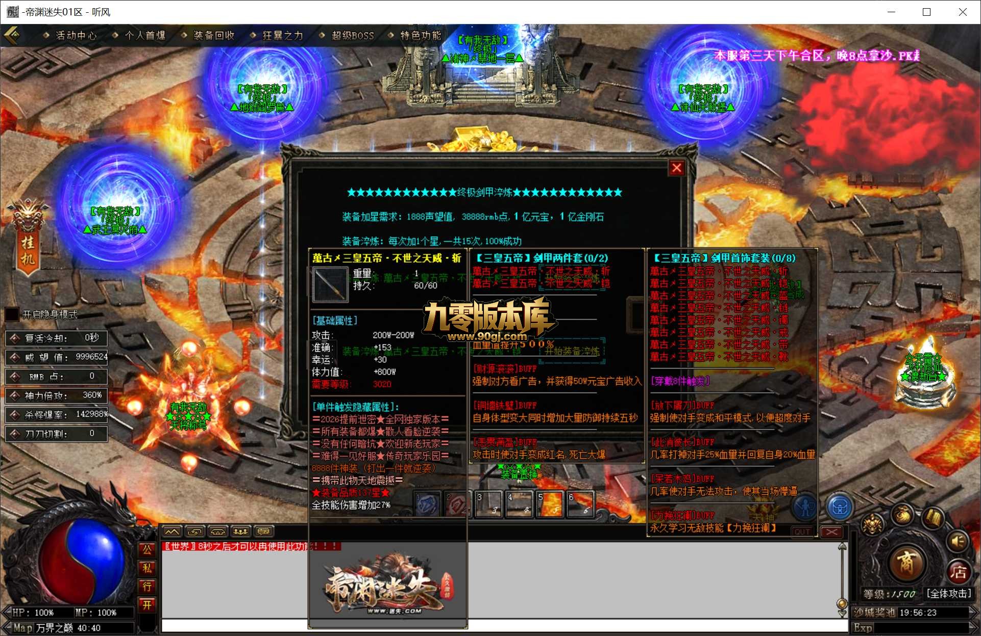 QQ20260627-195624.jpg