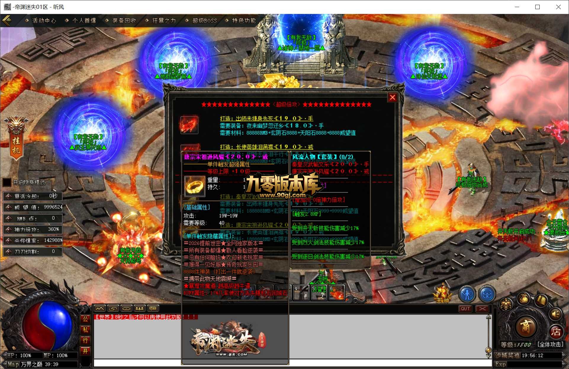 QQ20260627-195612.jpg