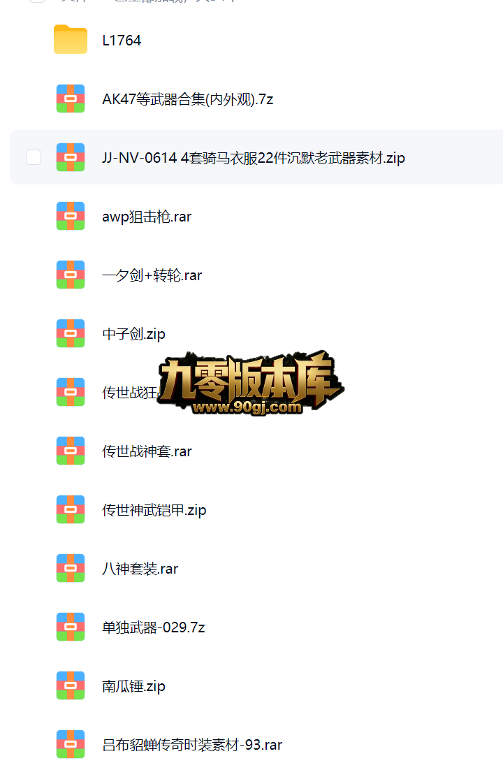 QQ20260627-221948.png