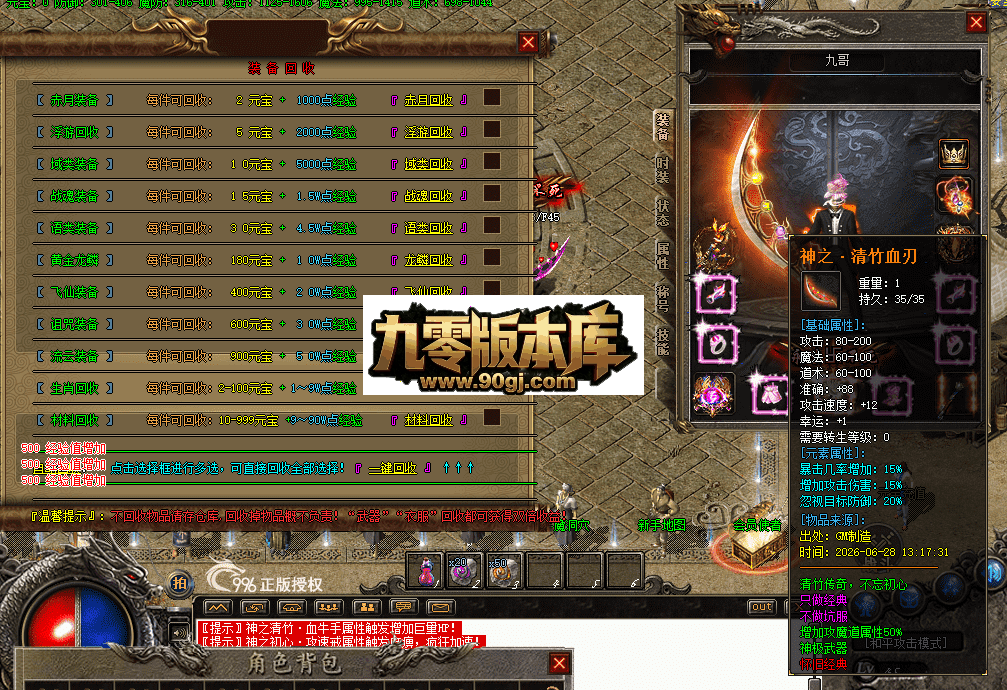 QQ图片20260628133121.png