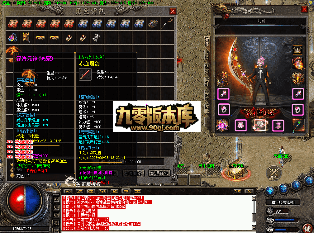 QQ图片20260628133054.png