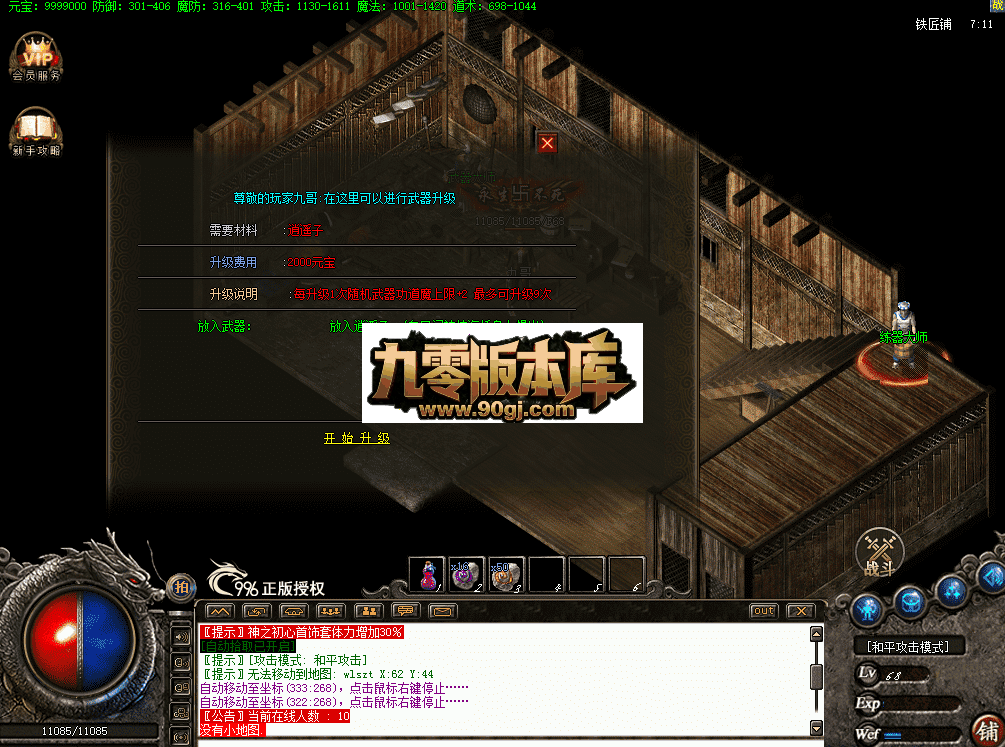 QQ图片20260628142820.png