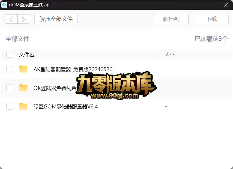 QQ20260628-193042.png