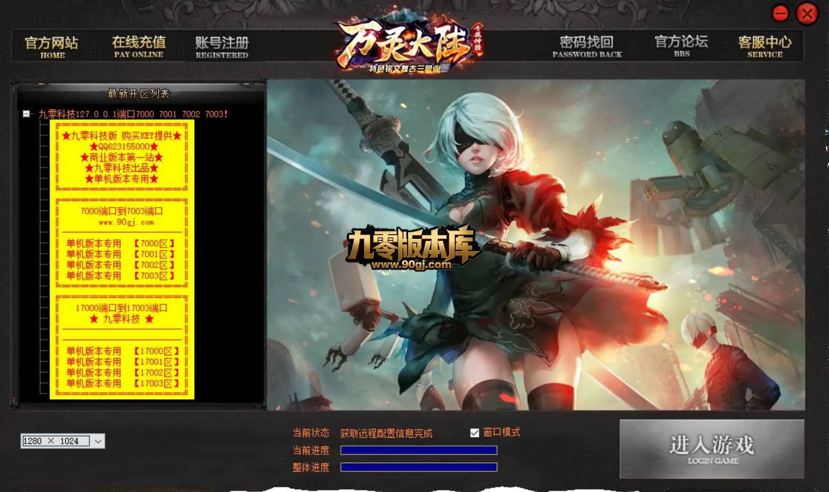 QQ20260701-100436.webp