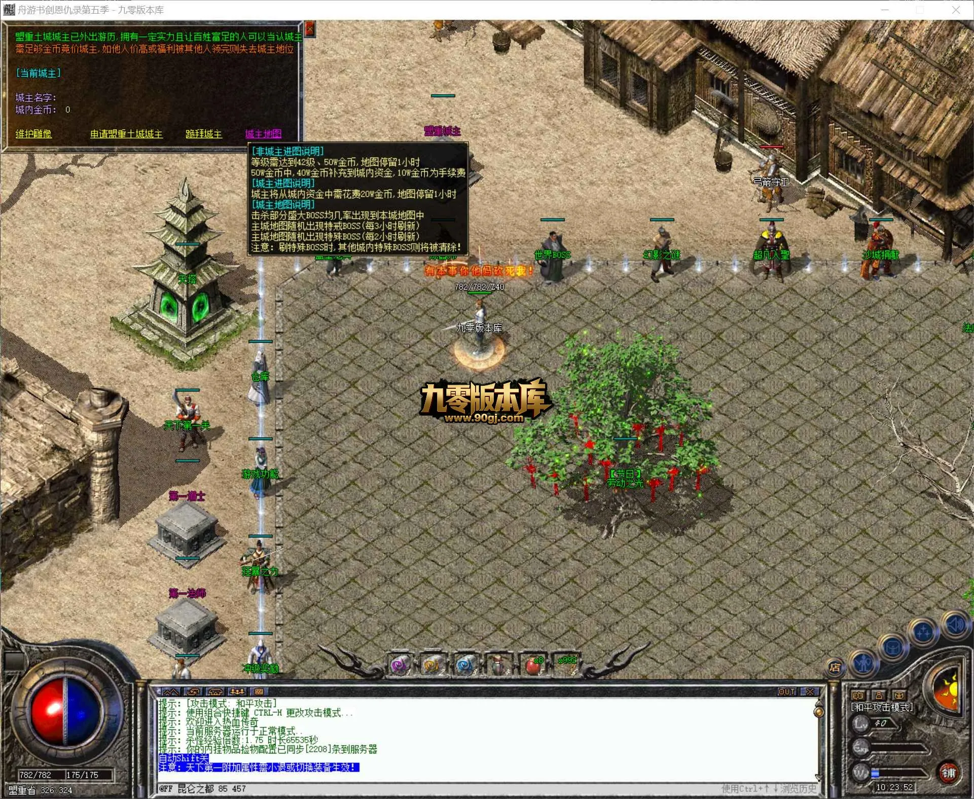 QQ20260701-102354.webp
