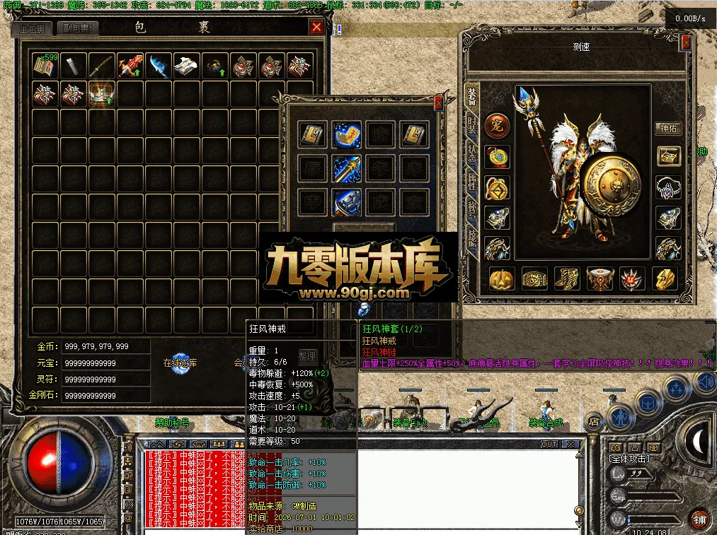 QQ图片20260701102418.webp