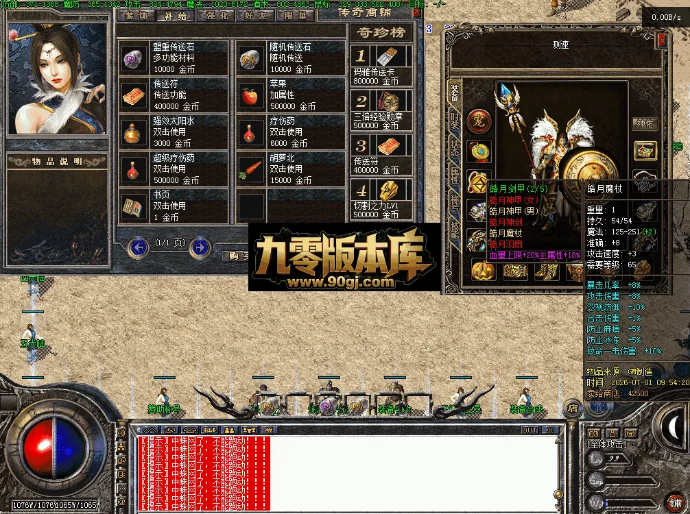 QQ图片20260701102502.webp