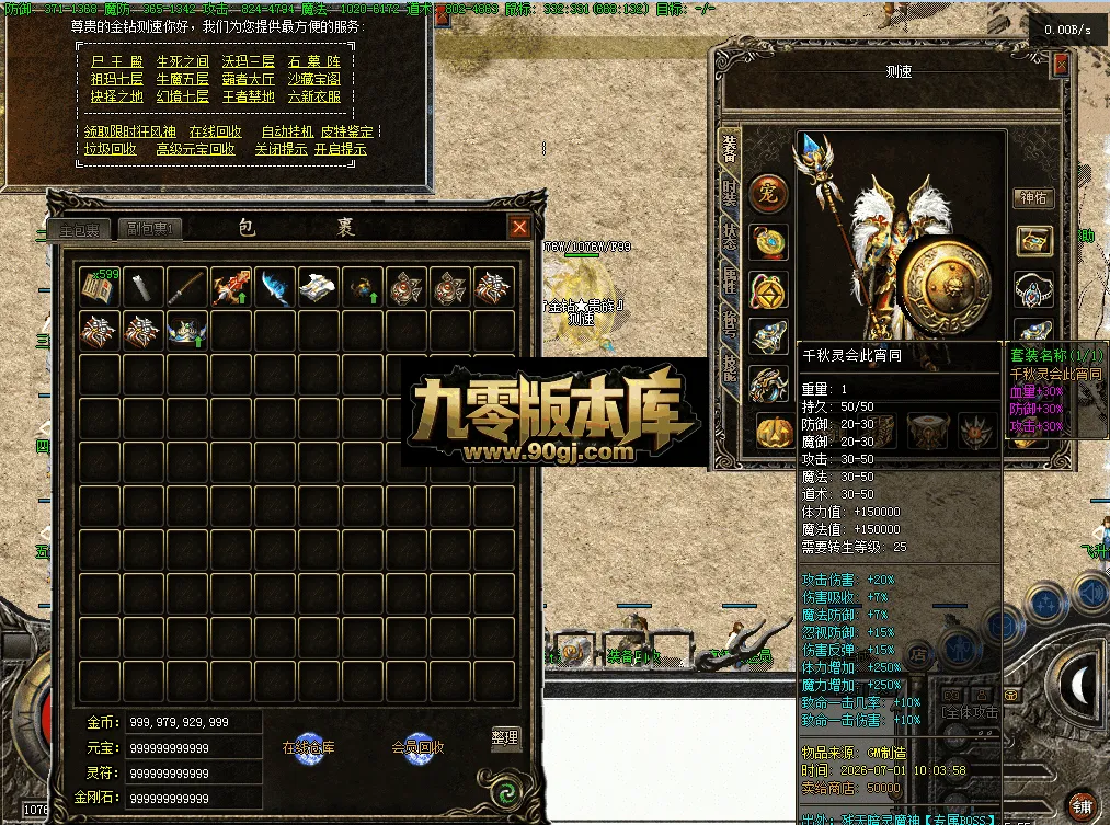 QQ图片20260701102605.webp