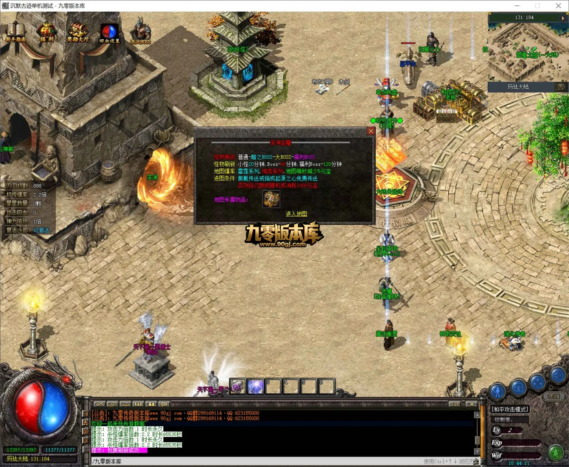 QQ20260703-184412.webp
