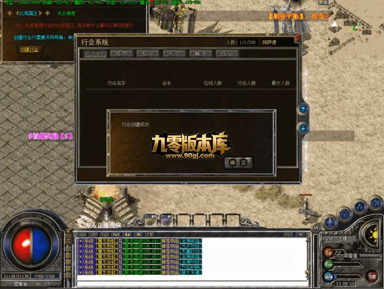 QQ20260705-125423.webp