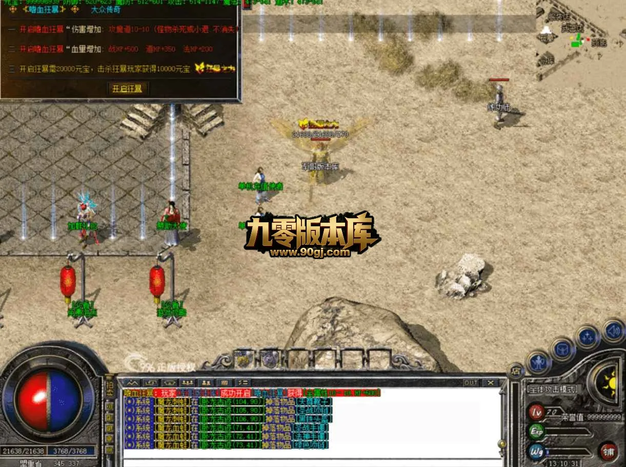 QQ20260705-125509.webp