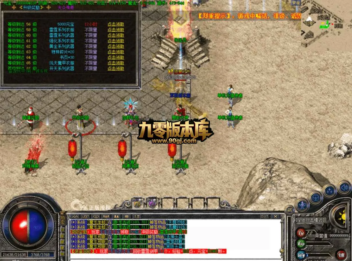 QQ20260705-125703.webp
