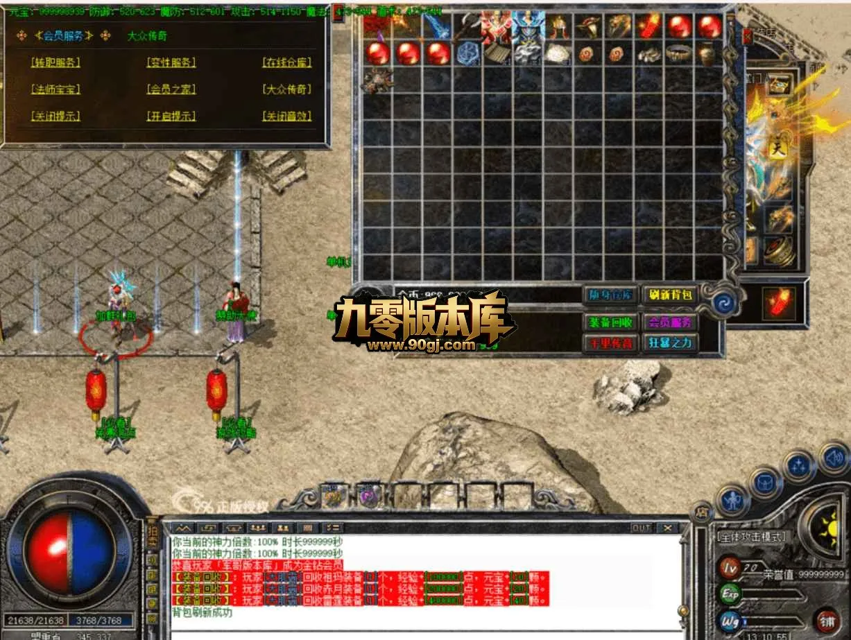 QQ20260705-125529.webp