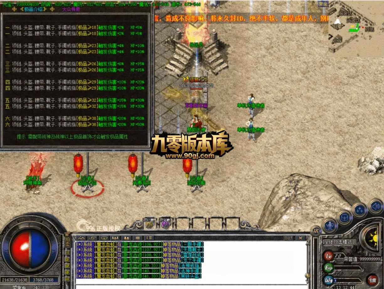 QQ20260705-125724.webp