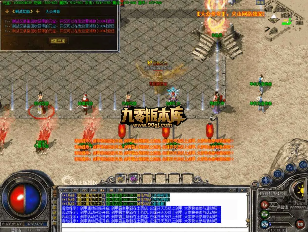 QQ20260705-125749.webp