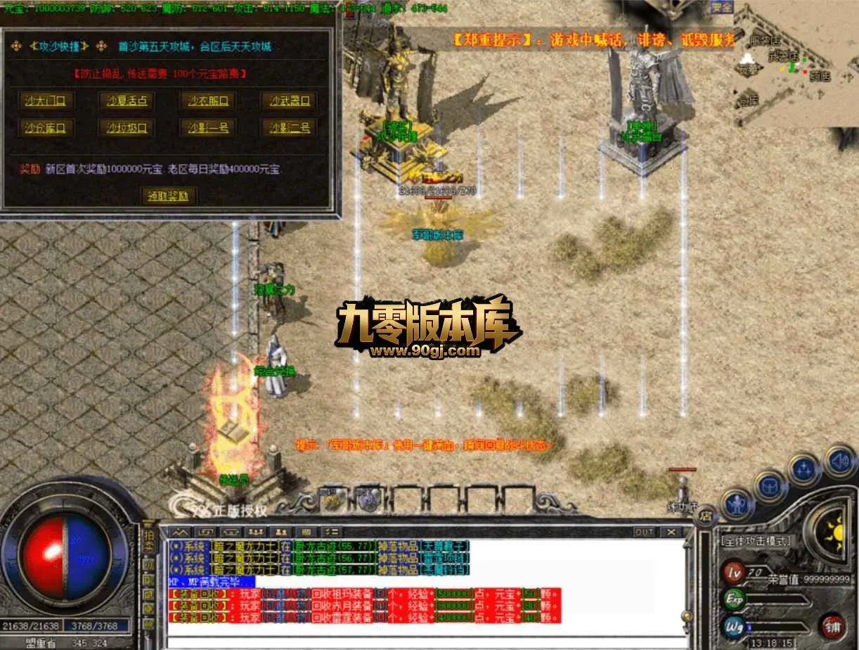 QQ20260705-125811.webp