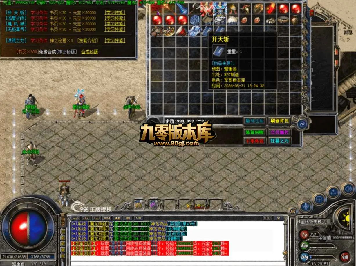 QQ20260705-125923.webp