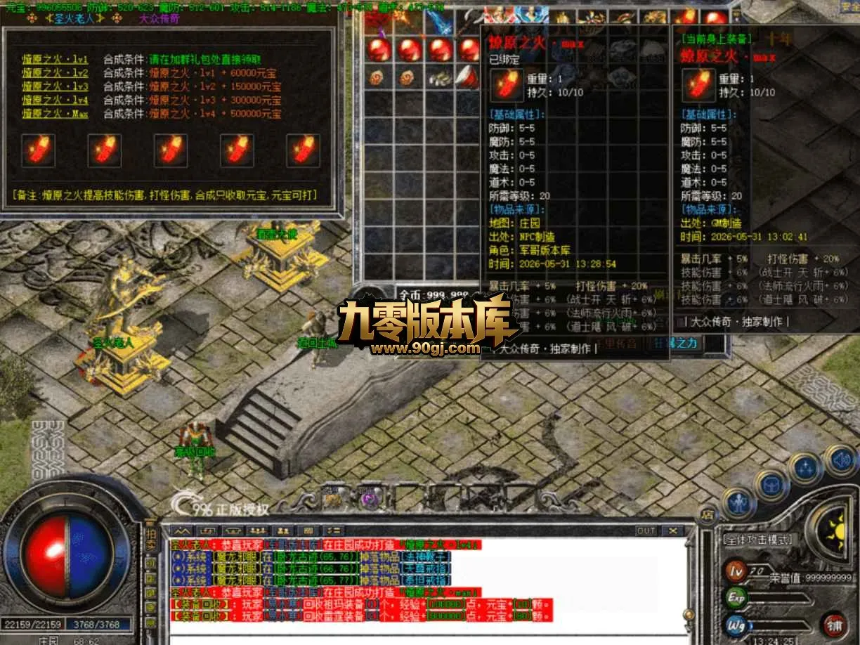 QQ20260705-130038.webp
