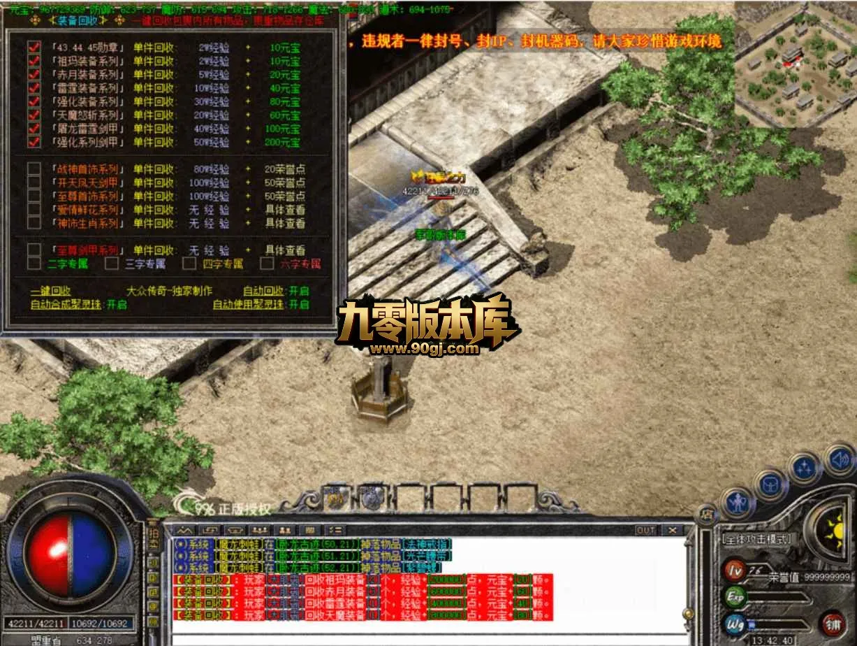 QQ20260705-130314.webp