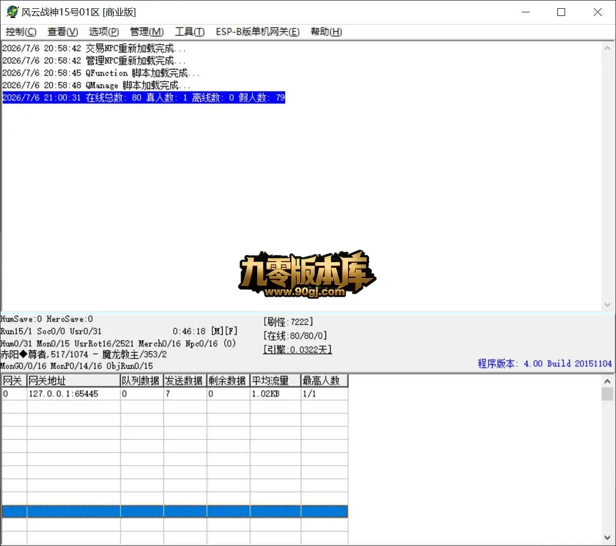 QQ20260706-210053.webp