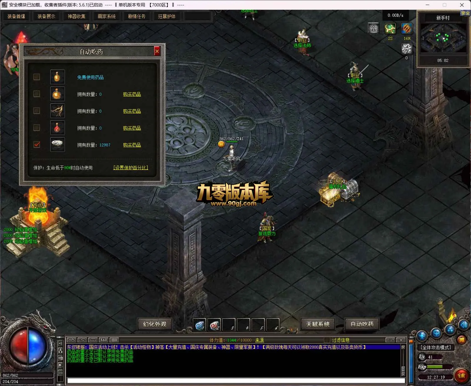 QQ20260707-122721.webp