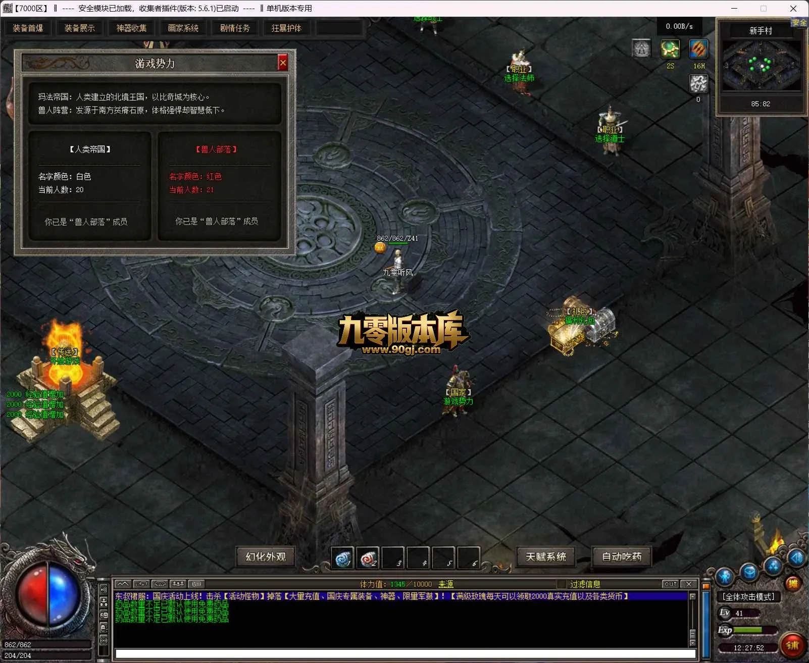 QQ20260707-122753.webp
