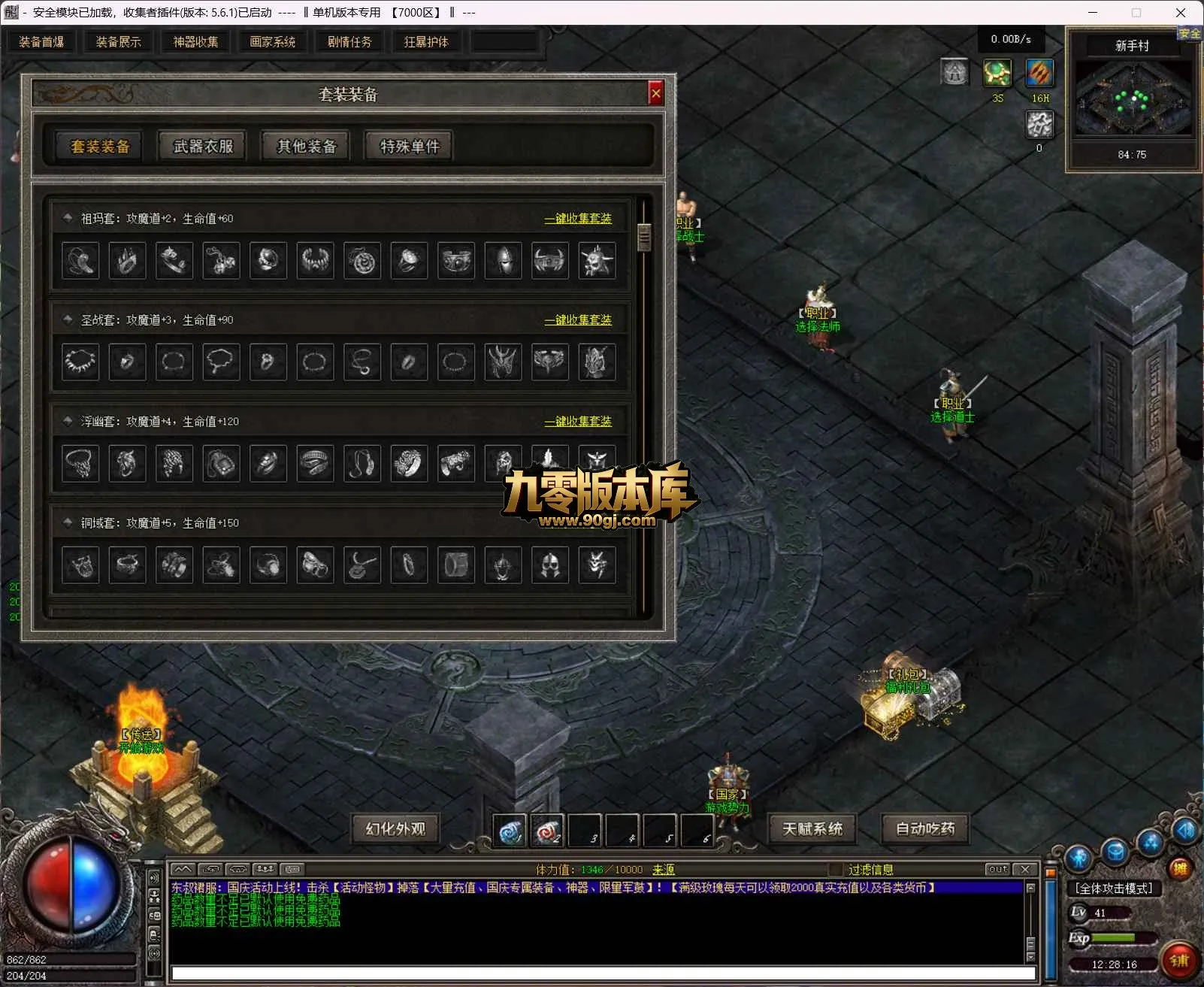 QQ20260707-122817.webp