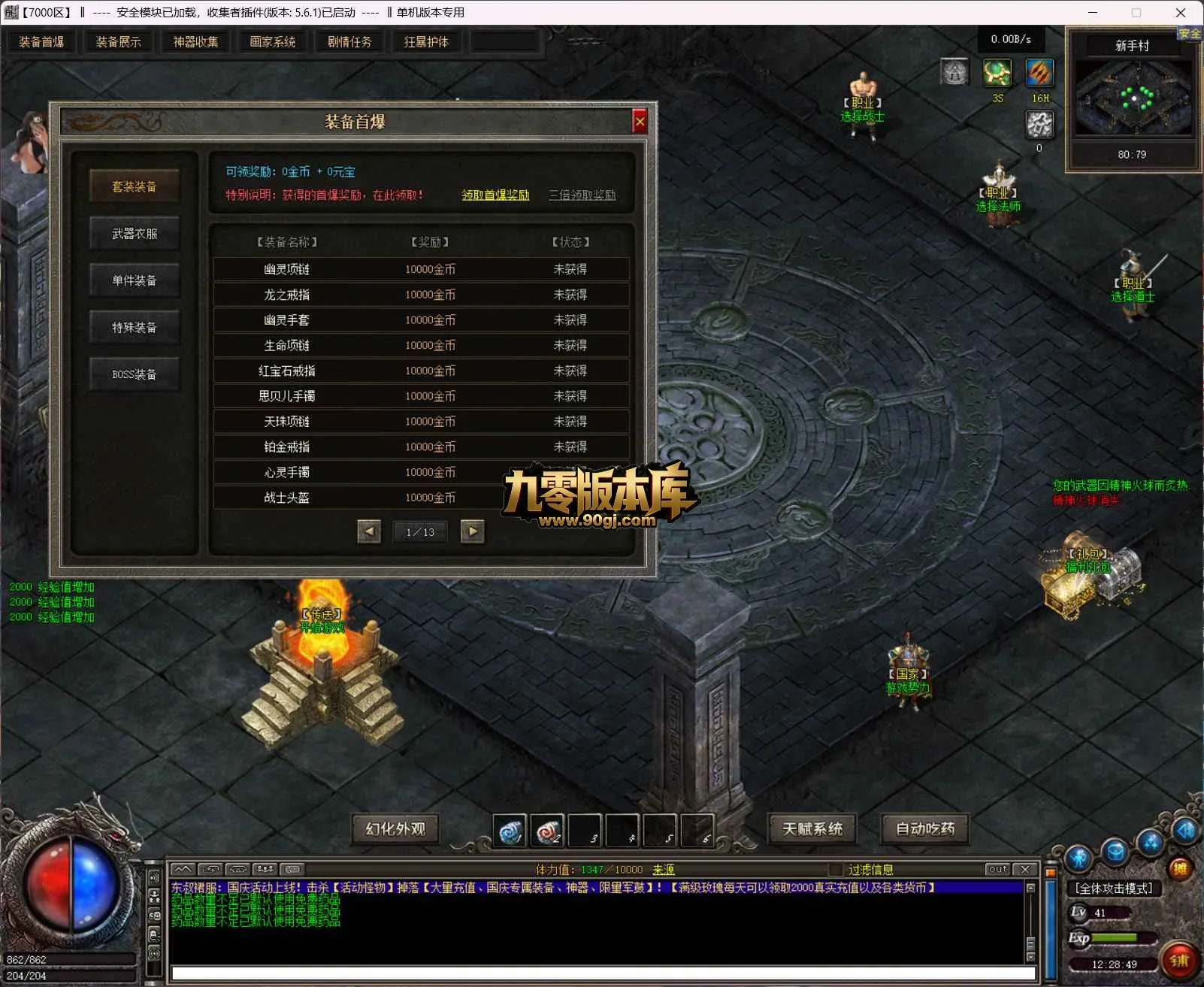 QQ20260707-122850.webp