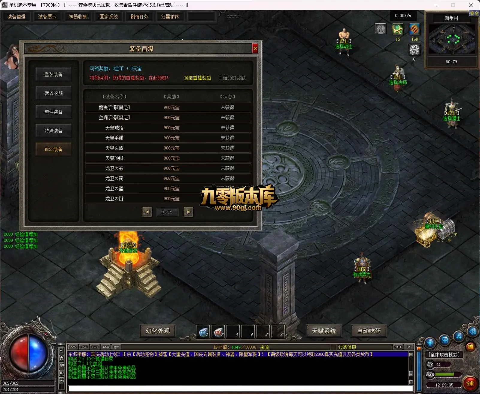 QQ20260707-122906.webp