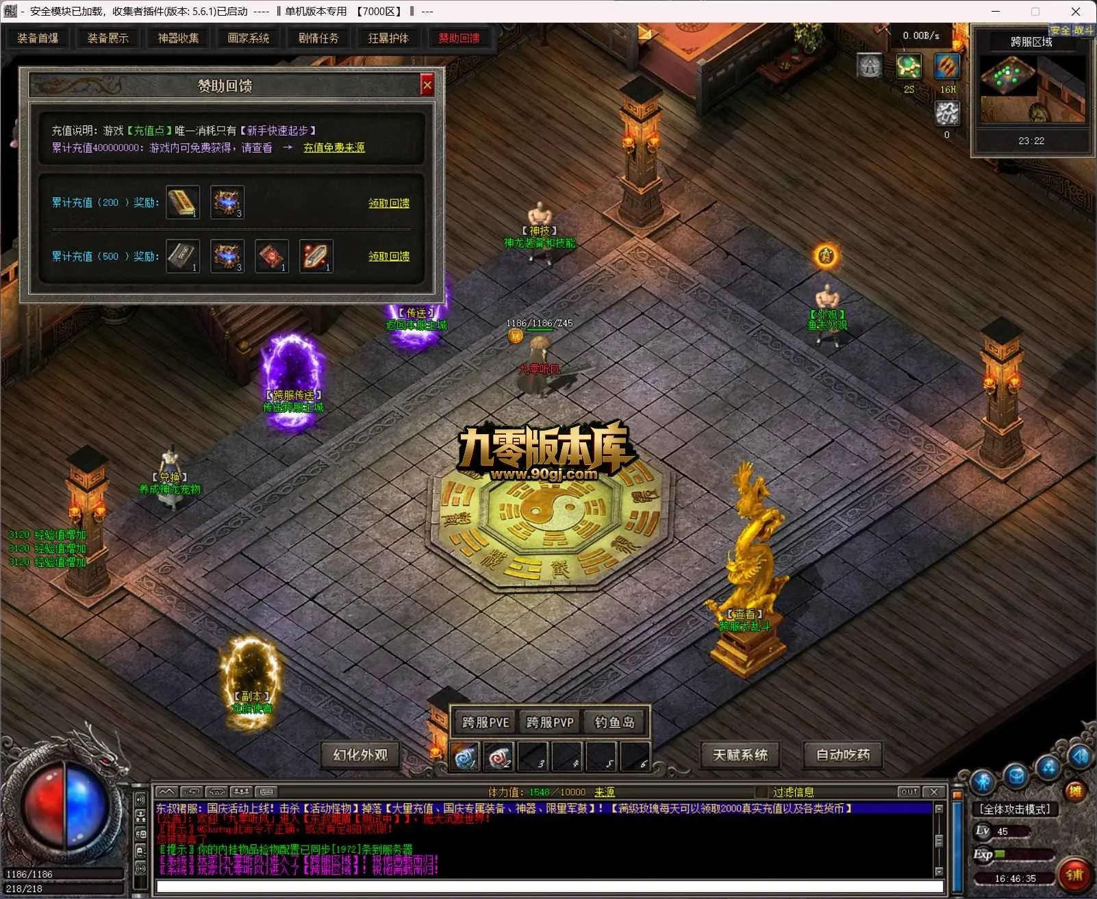 QQ20260707-164636.webp