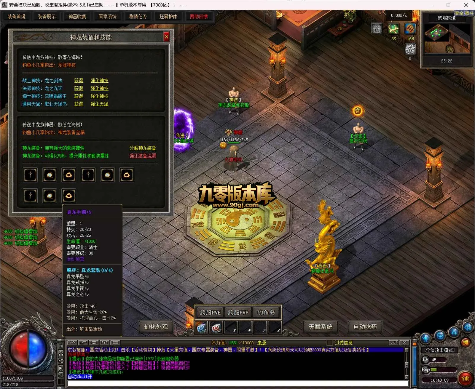 QQ20260707-164811.webp