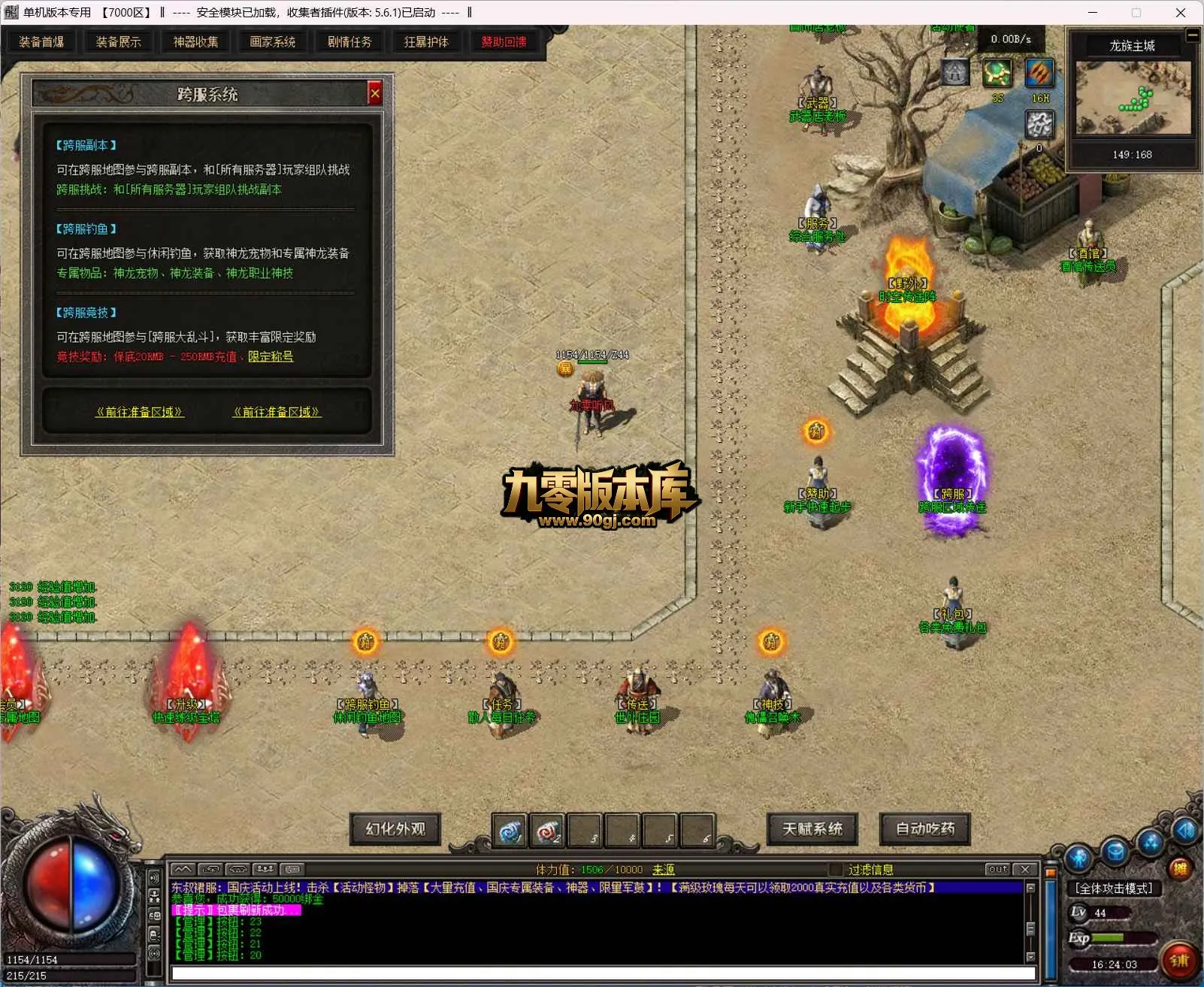 QQ20260707-162404.webp