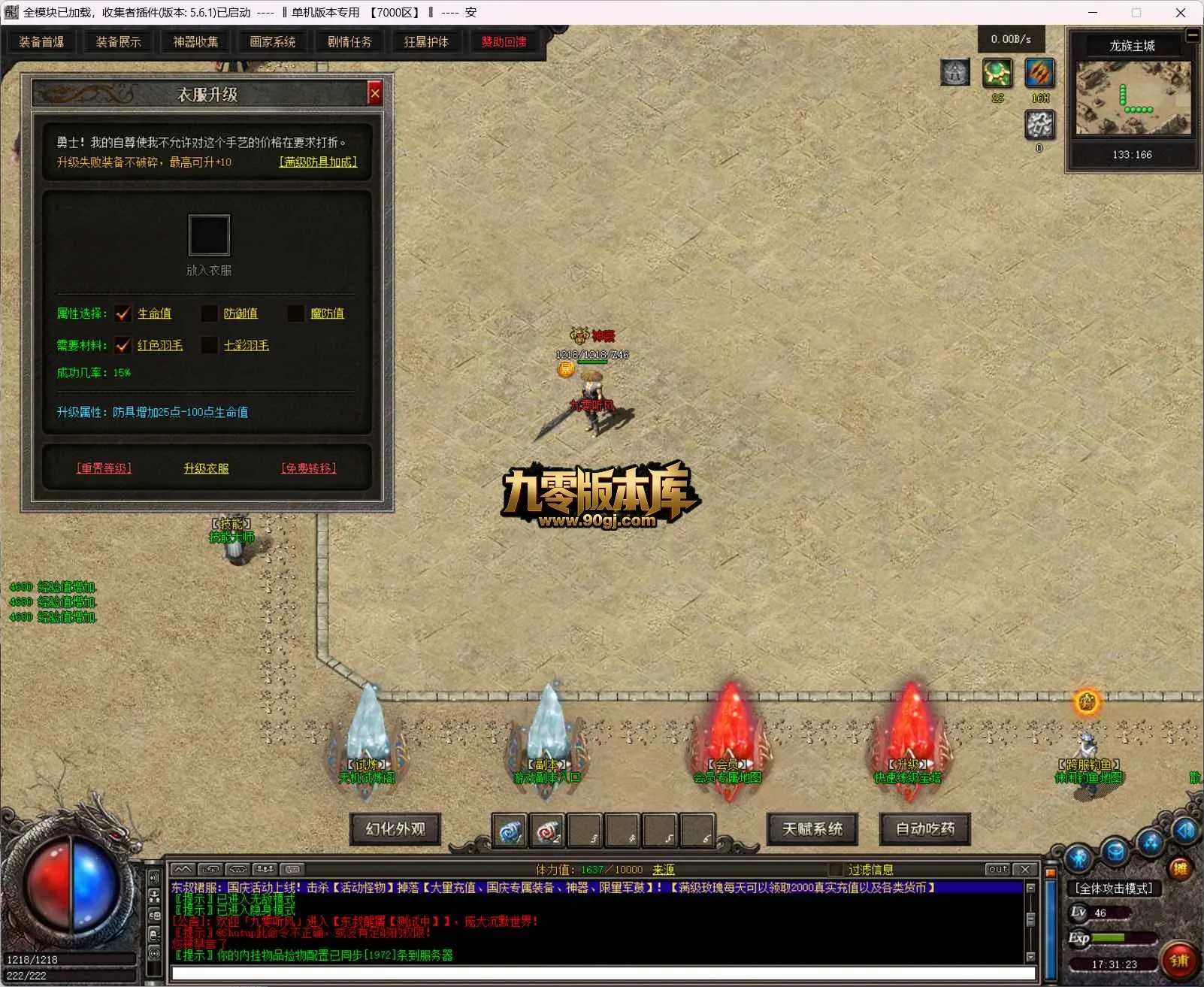QQ20260707-173123.webp